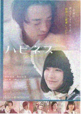 女高怪谈 电影海报