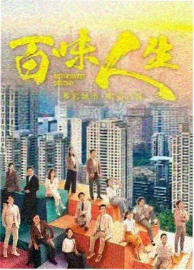 南派档案馆电视剧免费播放 第一季